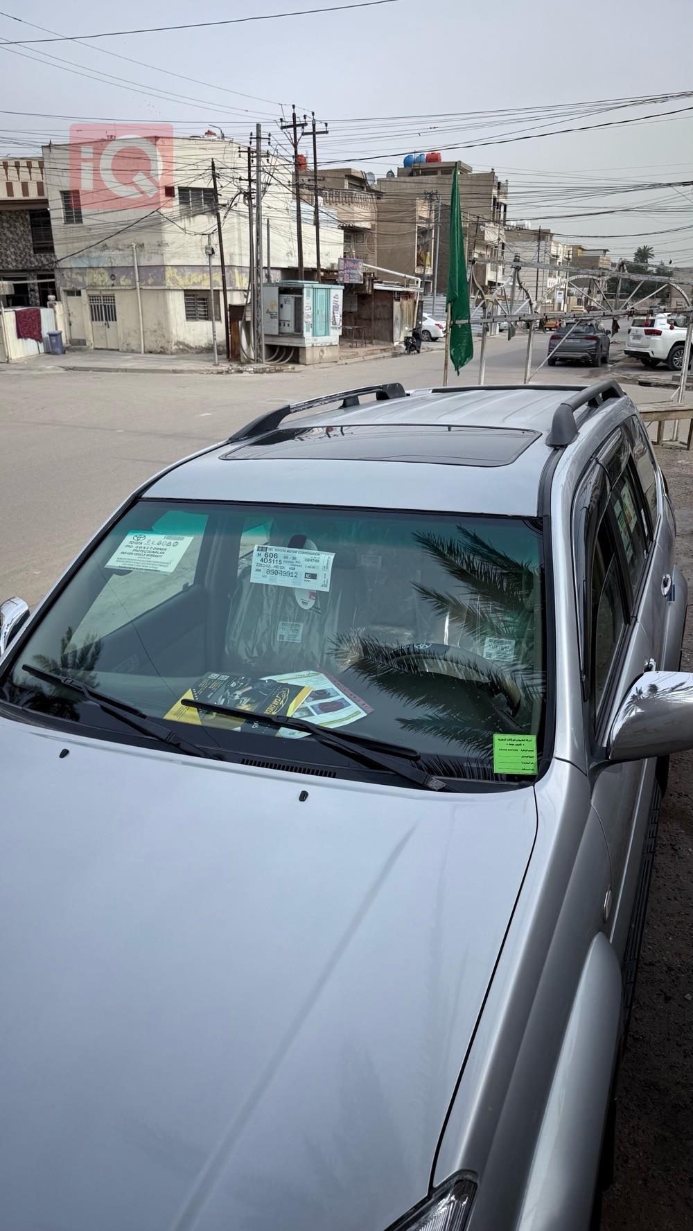 تويوتا لاندكروزر برادو